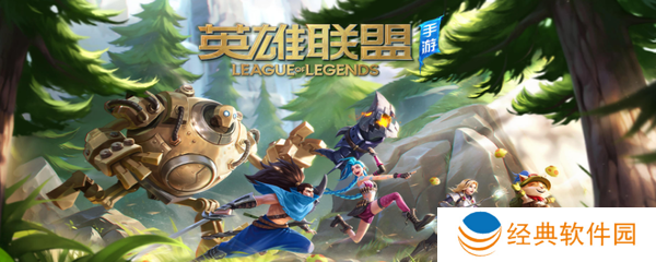 lol播报员语音怎么改?