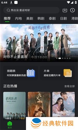 狮子影评无广告版