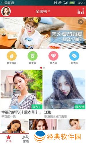 酷我k歌