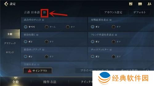 lol播报员语音尊享方法
