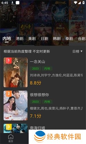 狮子影评电视版