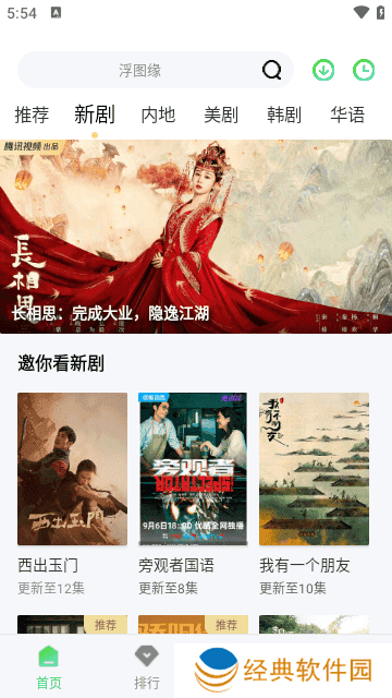 吉吉影视