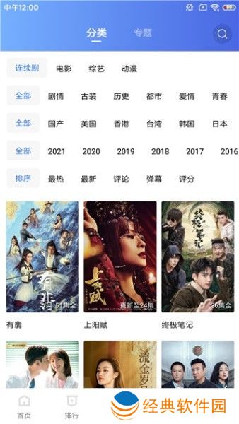 蓝猫视频纯净版