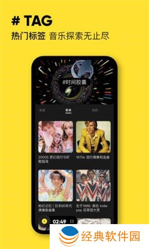 M00音乐手机版