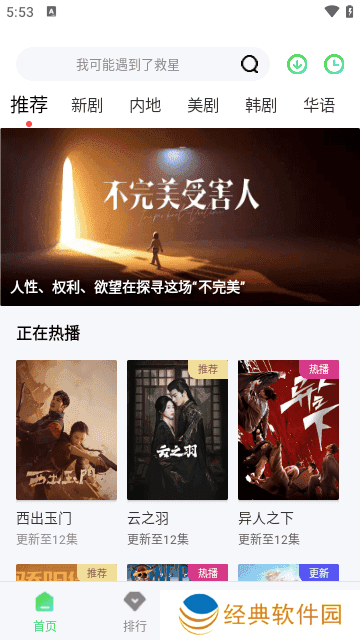吉吉影视手机版