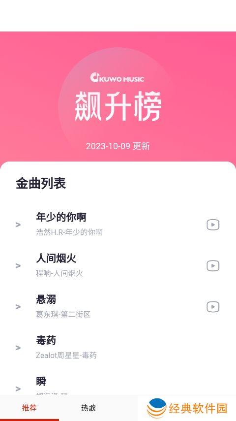 莫皓然音乐