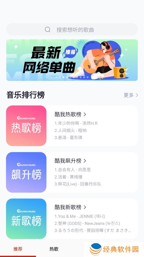 莫皓然音乐