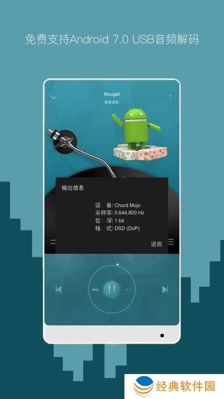 海贝音乐