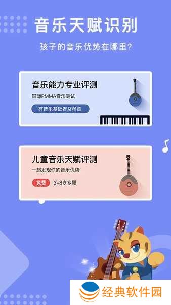 乐开音乐
