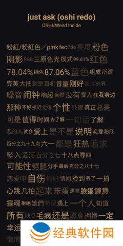 倒带音乐