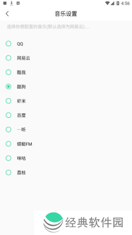 玄韵音乐