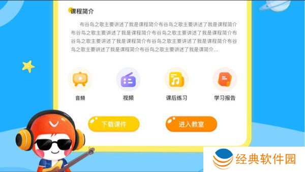 海豚音乐
