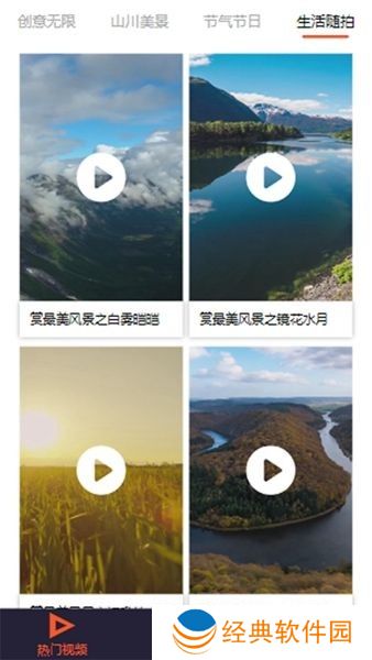 魅蓝音乐