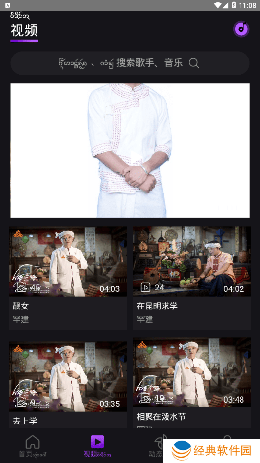 盛太乐音乐
