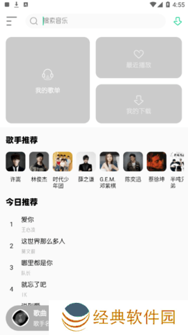 玄韵音乐