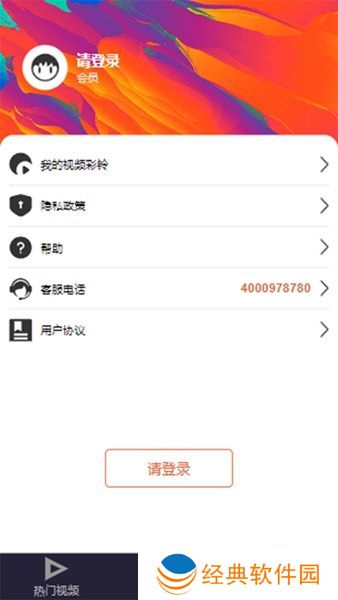 魅蓝音乐