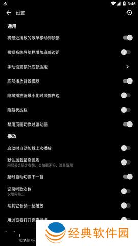 倒带音乐