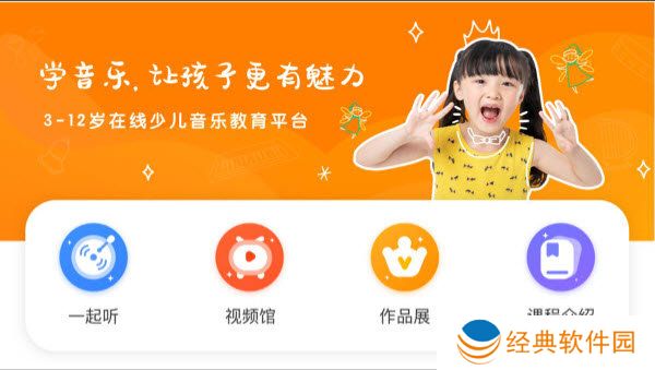 海豚音乐
