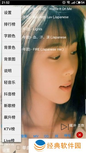 光羽音乐