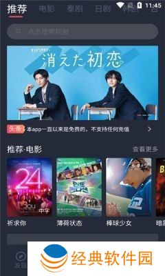 泰剧兔