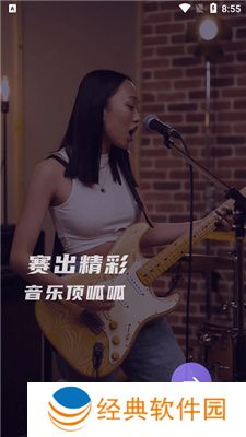 呱呱音乐