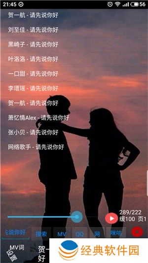 光羽音乐