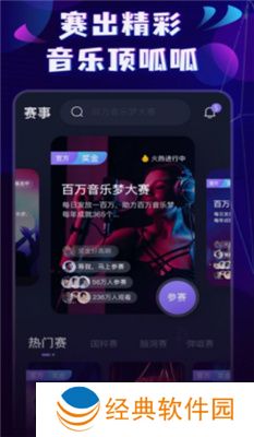 呱呱音乐