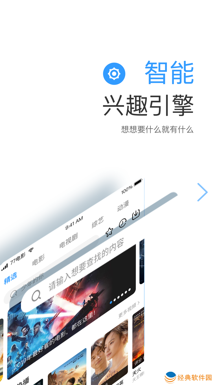 777影视