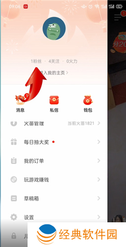 火山视频