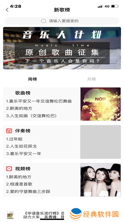 环宇音乐