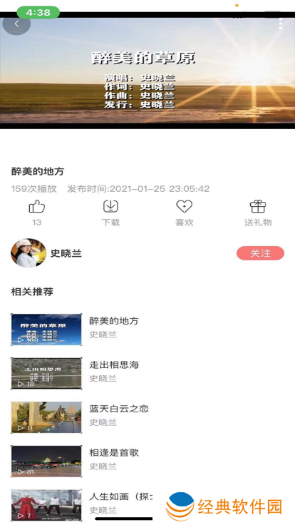 环宇音乐