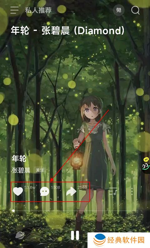波点音乐