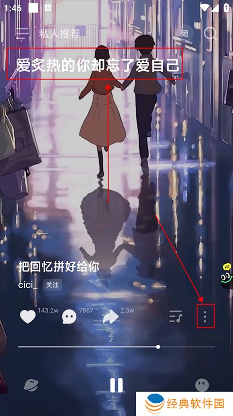 波点音乐