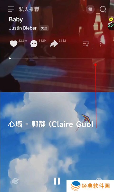 波点音乐