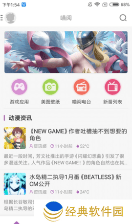 曲奇动漫