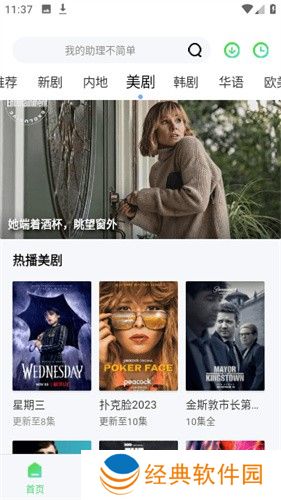 5557影视
