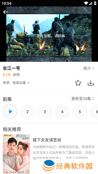 爱电影视