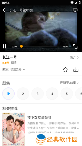 爱电影视