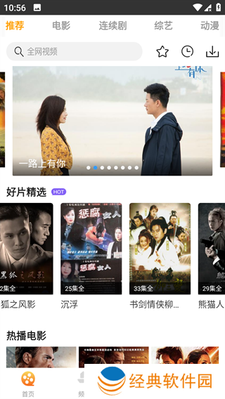 爱电影视