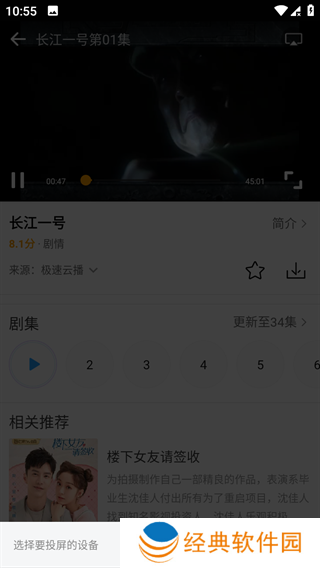 爱电影视