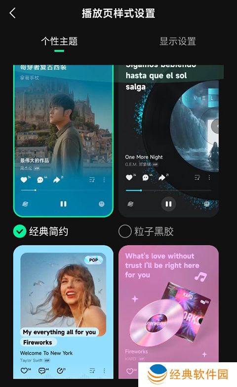 波点音乐