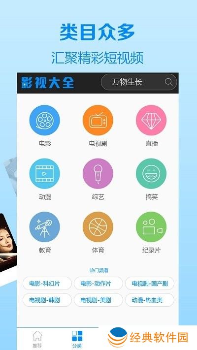 喝茶影视