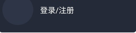 次元喵新版下载