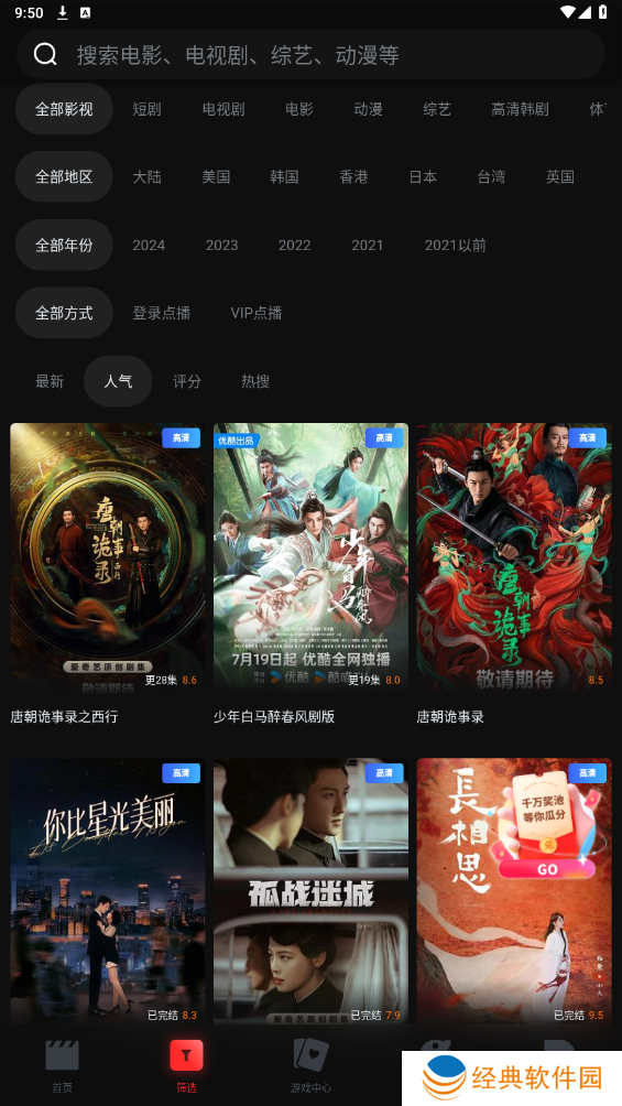 一起看