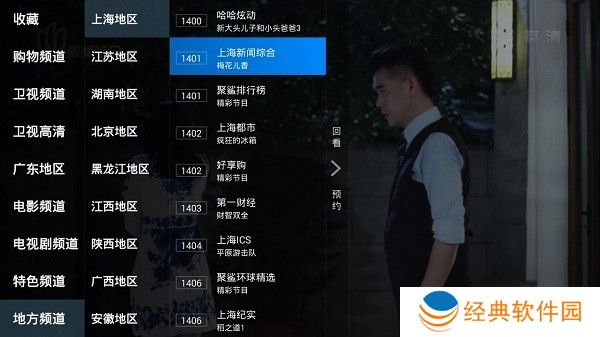 看看电视