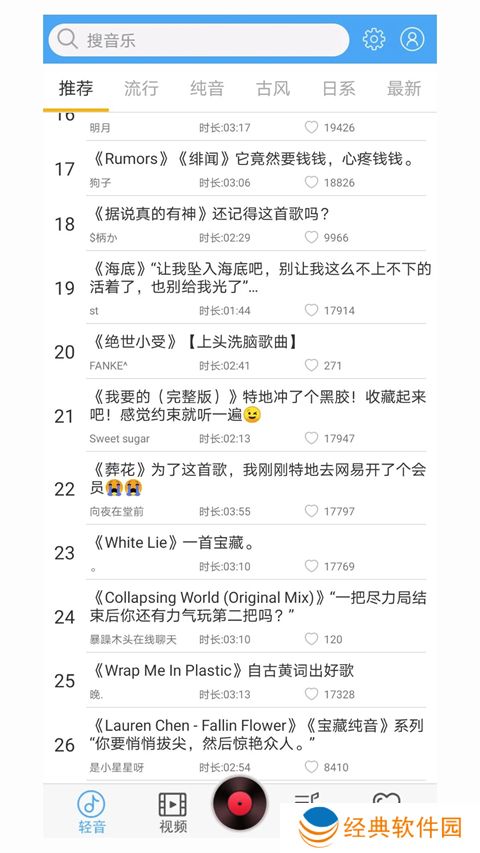 轻音社