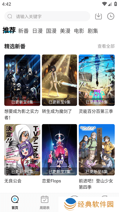 次元喵