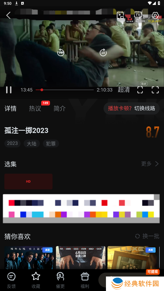 一起看
