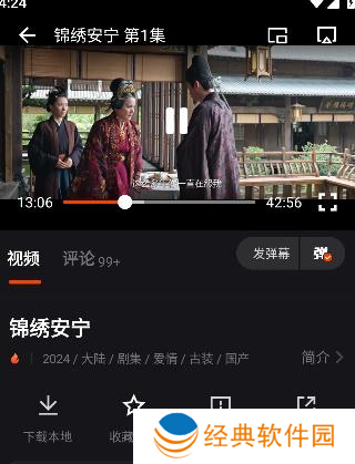 电影猎手