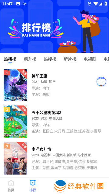 豆丁视频
